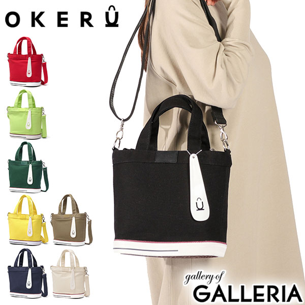 楽天市場】オケル トートバッグ レディース メンズ ファスナー付きミニ