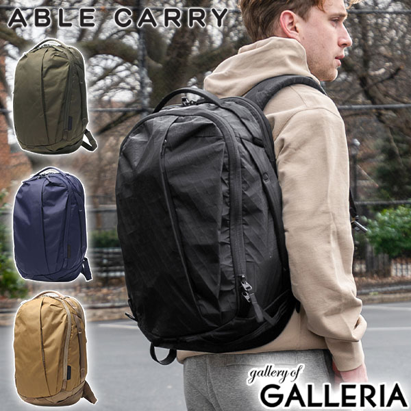 Able Carry Max EDC X-Pac