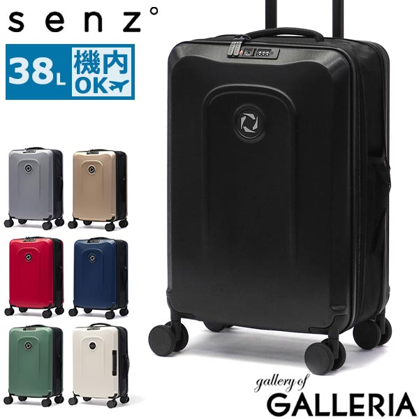 【最大42倍 26日2時迄】 ノベルティ付 【正規品1年保証】 senz&deg; スーツケース 機内持ち込み S センズ キャリーケース Sサイズ コンパクト 出張 旅行 折りたたみ 38L 3～4泊 耐水性 拡張 小型 TSA 静音 senz Foldaway carry on trolley SZ-8801｜ギャレリア Bag＆Luggage