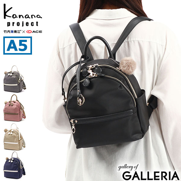 楽天市場】【3日間限定 最大47倍】 ベルティ付 カナナプロジェクト