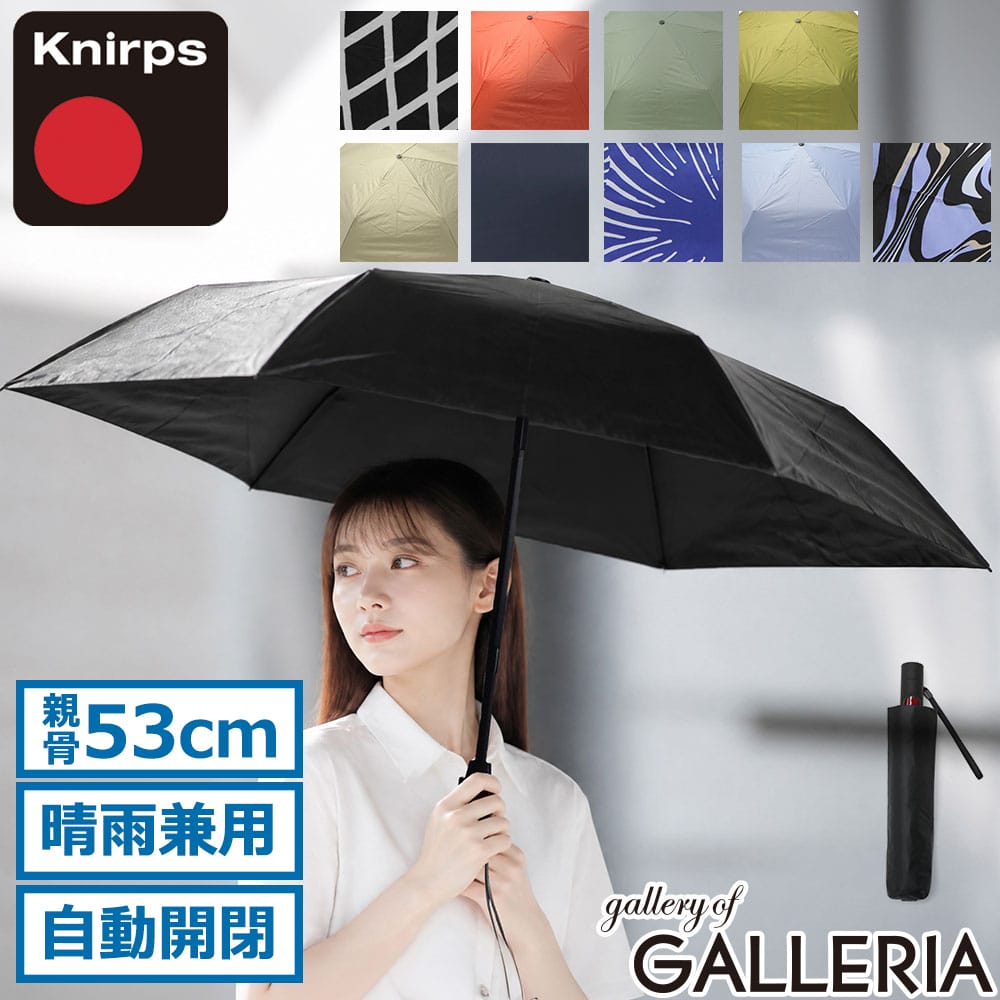 百貨店SALE人並み外れた計画すること引き換え証