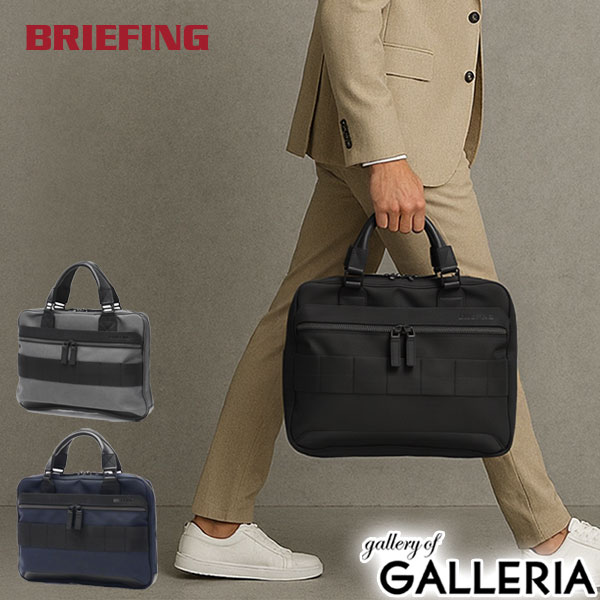 BRIEFING廃盤色 B4ライナー モバイルライナー16 USA製 BRIEFING ブリーフィング MOBILE LINER 16 モバイル ランナー