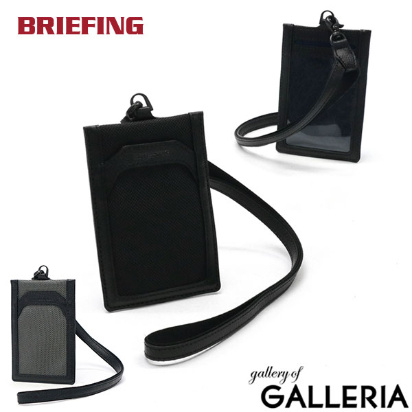 【最大74倍 4/15限定】 ノベルティ付 【日本正規品】 ブリーフィング IDケース 首掛け クリア BRIEFING IDカードケース 縦長 IDカード 軽量 社員証 定期入れ ネックストラップ ブランド ビジネス 日本製 FUSION COLLECITON FUSION TALL ID BRA221A31