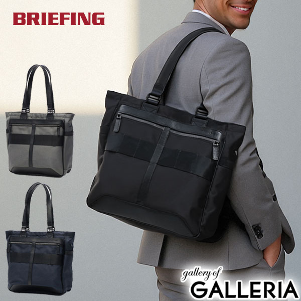 BRIEFING プロテクション トート MADEINUSA 楽天市場】送料無料 【MADE IN USA】 ブリーフィング BRIEFING