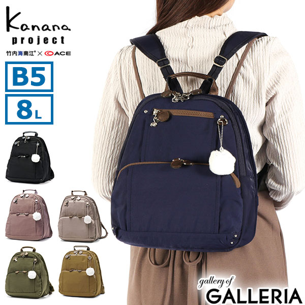 最終お値下げ　新品未使用　CANON フィールドリュックバッグ 楽天市場】【最大39倍 10/30限定】 ノベルティ付 カナナプロジェクト