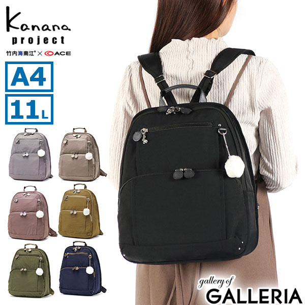 楽天市場】【最大54倍 13日10時迄】 ベルティ付 カナナプロジェクト