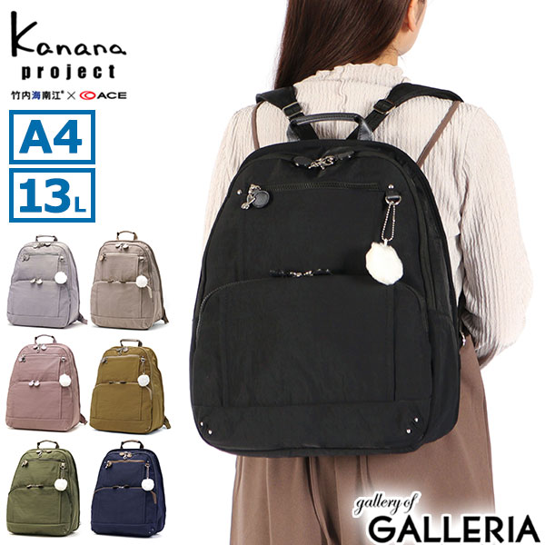 楽天市場】ベルティ付 カナナプロジェクト リュック レディース 小さめ