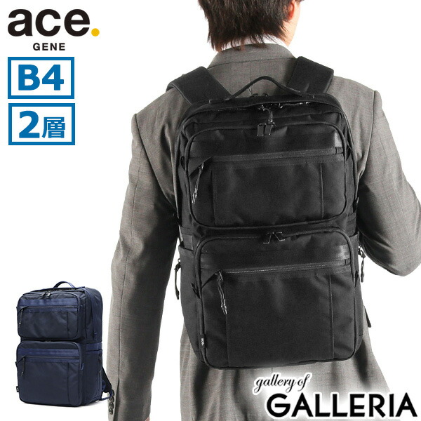 【最大58倍 4/10限定】 ノベルティ付 【正規品5年保証】 エースジーン リュック メンズ ace.GENE ビジネスリュック ビジネス ビジネスバッグ 大容量 大きめ 2層 通勤 出張 撥水 ナイロン セットアップ B4 27L デュラムーブ 68140