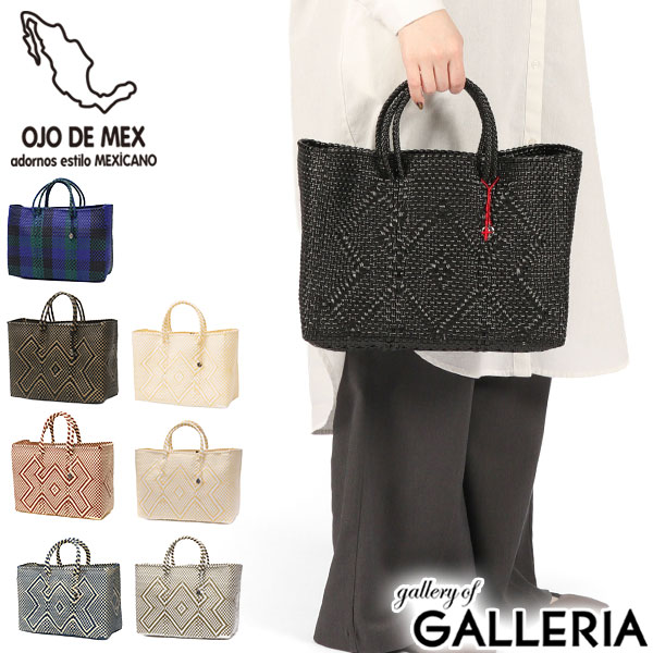 【最大64倍 4/15限定】 OJO DE MEX かごバッグ ビニール トート オホ デ メックス トートバッグ レディース A4 大きめ バッグ 手編み 軽量 軽い ブランド カゴバッグ 春 夏 メルカドバッグ おしゃれ かわいい ビニール製 Plastico Cago Tote Chico