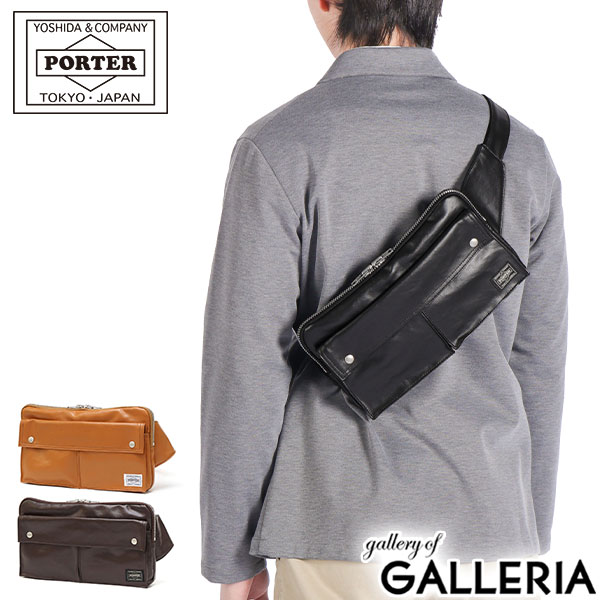 #PORTER #ポーター #吉田カバン #ウエストバック #ボディバック 楽天市場】ポーター ビート ウエストバッグ(S) 727-09049