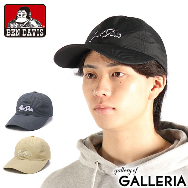 激レア old BEN DAVIS ツバ裏緑 スナップバックキャップ ビンテージ 激レア old BEN DAVIS ツバ裏緑 スナップバックキャップ ビンテージ