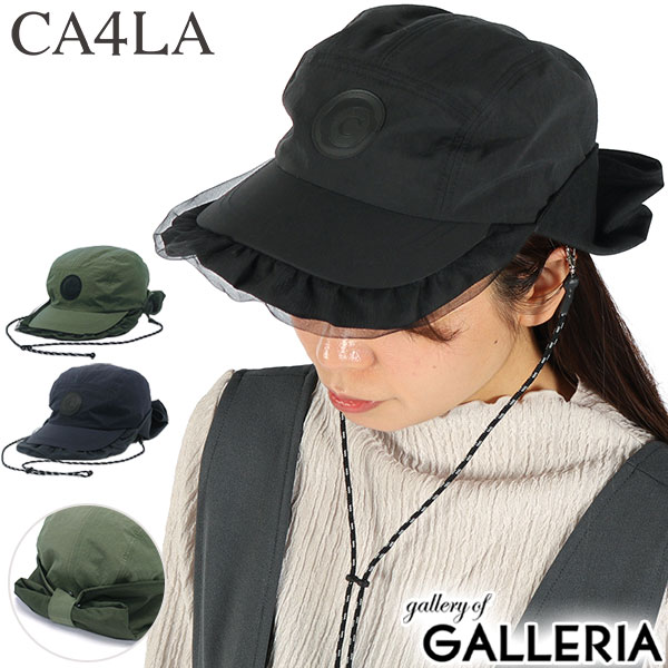 【最大63倍 4/10限定】 CA4LA キャップ レディース カシラ 帽子 ジェットキャップ 夏 黒 ブランド おしゃれ 撥水 UVカット 洗える 日除け付き 日焼け 防止 紫外線対策 カジュアル あご紐付き ネックカバー 大人 日本製 LULA SHK-01202