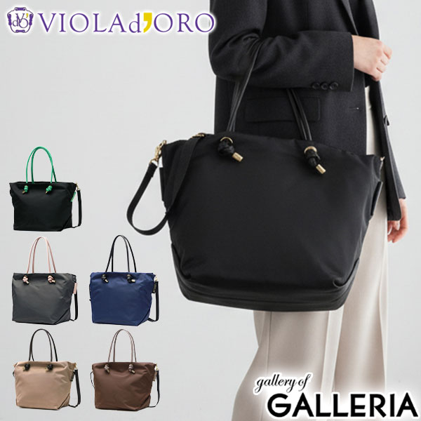 楽天市場】【当店限定 エントリーで最大12倍】【正規品】 ヴィオラ