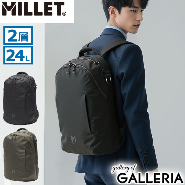 ミュシャ 楽天市場】ミレー（MILLET） EXP NX20＋ MIS01310 N8637 ディープ