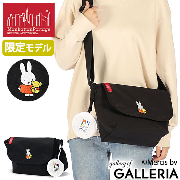 【最大45倍 4/20限定】【日本正規品】 マンハッタンポーテージ ショルダーバッグ レディース メンズ 斜めがけバッグ Manhattan Portage ミッフィー コラボ 軽量 斜めがけ ナイロン かわいい おしゃれ 限定 撥水 B5 MIFFY 70TH MP1605JRBPDMGNTMF70 12,788円