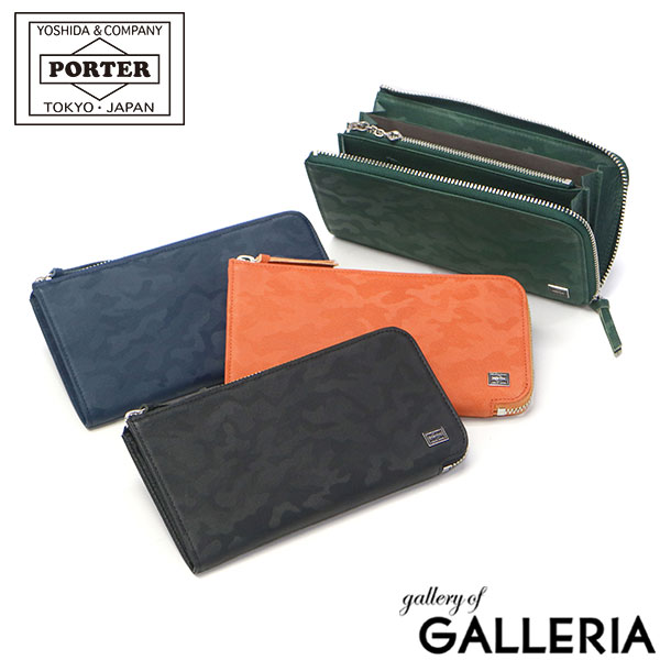 ポーター ワンダー ロングウォレット 342-06033 吉田カバン PORTER WONDER LONG WALLET 長財布 メンズ レディース 革 ブランド おしゃれ L字ファスナー 財布 レザー 大容量 迷彩 小銭入れあり ファスナー 日本製｜ギャレリア Bag＆Luggage