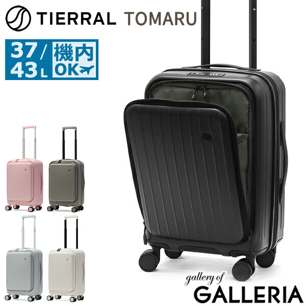TIERRAL　ティエラル　キャリーケース　スーツケース　軽量 tomaru TIERRAL 正規品 ティエラル スーツケース Mサイズ キャリー