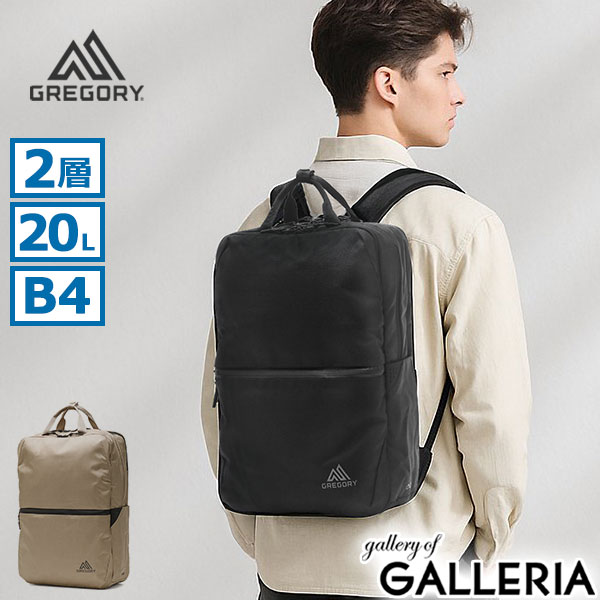 【最大45倍 4/20限定】【日本正規品】 グレゴリー リュック メンズ レディース 通勤 通学 GREGORY おしゃれ 20L 2層 大きめ パソコン A4 B4 ビジネス カジュアル ブランド 通勤リュック バッグ デイパック COMMUTER コミュートデイ