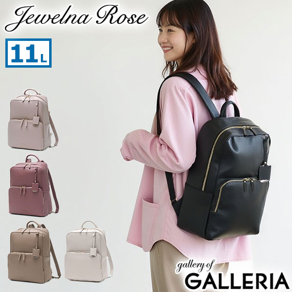 楽天市場】【最大55倍 12/10迄】 ノベルティ付 マンハッタンパッセージ