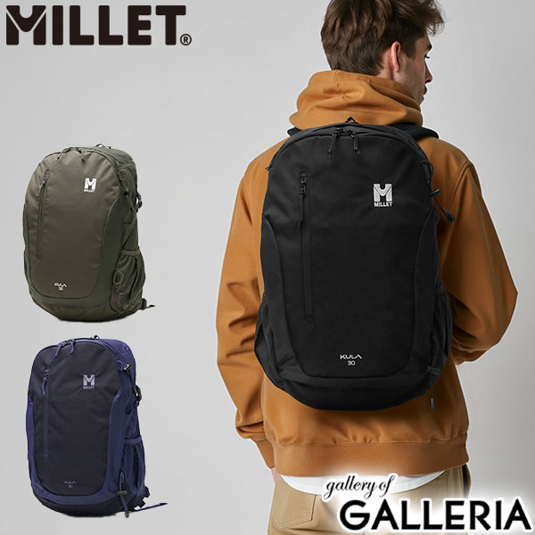【商品レビューで＋5％】【正規品2年保証】ミレー リュック メンズ レディース 大容量 通学 MILLET 通勤 おしゃれ デイパック ビジネス 普段使い バックパック A4 B4 30L レインカバー アウトドア 旅行 シンプル 黒 ブランド KULA クーラ 30 MIS0545 mil0001.jpg
