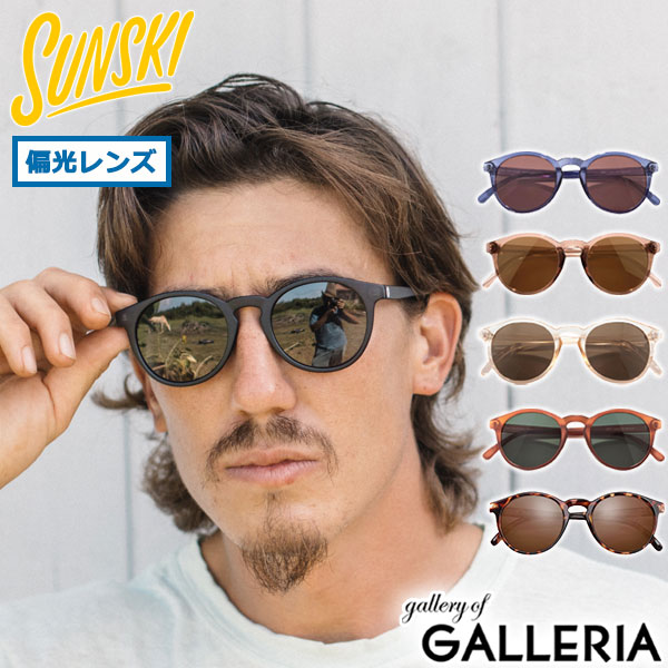 楽天市場】サンスキー SUNSKI メンズ レディース サングラス バイア
