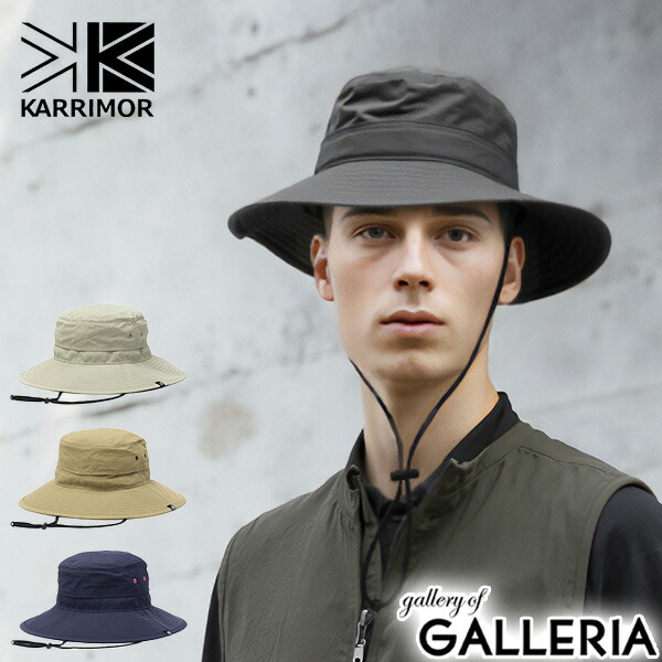 【楽天市場】【最大49倍 2/20限定】 カリマー ハット メンズ レディース 深め UV KARRIMOR 夏 ブランド ハット 撥水
