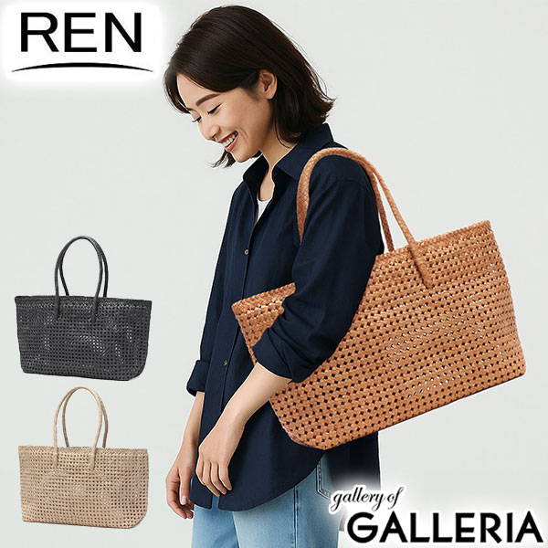 【最大49倍 4/10限定】 もれなくレザー巾着プレゼント REN トートバッグ レディース 大きめ レン バッグ 軽量 ブランド A4 肩掛け 大人 女性 ヤギ革 ゴートメッシュ 本革 革 レザー メッシュ 石畳編み 丈夫 手編み #16 バスケットM 1-16-26342
