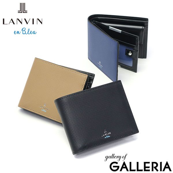 ノベルティ付 ランバン オン ブルー 財布 メンズ 二つ折り コンパクト LANVIN en Bleu 二つ折り財布 ブランド カードがたくさん入る 本革 革 牛革 ミニ 軽量 軽い 小銭入れ カード シンプル おしゃれ 大人 ワグラムII 504614