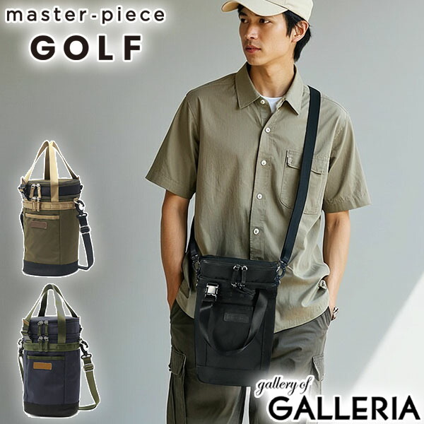 【最大45倍 4/20限定】【正規取扱店】 マスターピースゴルフ クーラーバッグ 小さめ ショルダー master-piece GOLF ゴルフ バッグ 保冷バッグ ペットボトル 4本 撥水 防水 カートバッグ アウトドア クーラーショルダーバッグ 02644