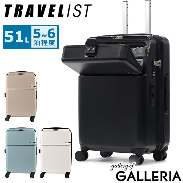 【最大64倍 4/15限定】【正規品3年保証】 トラベリスト スーツケース Mサイズ フロントオープン TRAVELIST ワンタッチ トップオープン 拡張 軽量 ストッパー スマホスタンド ドリンクホルダー TSAロック 51～61L 5～6泊 ファースト 76-25150
