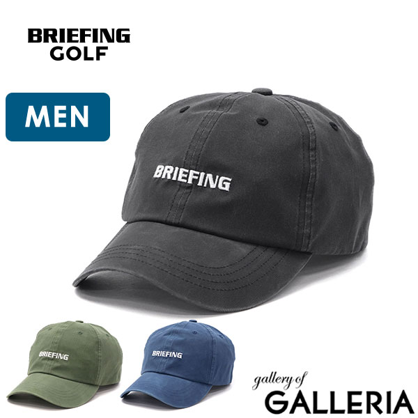 【美品】WIND AND SEA×BRIEFING ブリーフィングゴルフキャップ BRIEFING GOLF 最大50%☆8/25限定 日本正規品 ブリーフィング