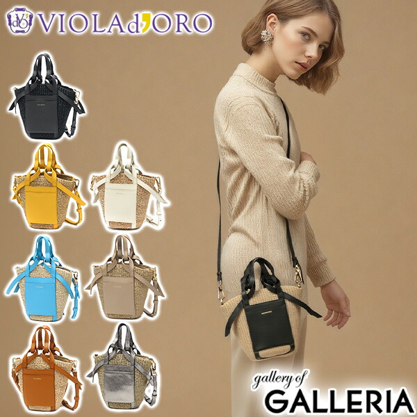 楽天市場】コーチ かごバッグ ショルダー トート 籠バッグ バスケット