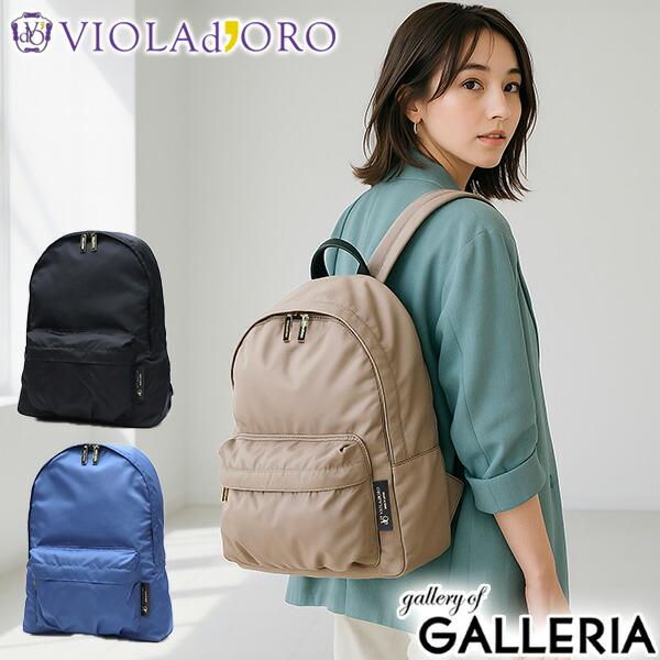 楽天市場】ヴィオラドーロ VIOLAd'ORO リュック バックパック レザー