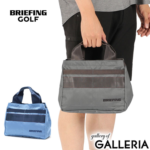 【最大56倍 10日2時迄】 ブリーフィング ゴルフ トートバッグ メンズ レディース 小さめ BRIEFING GOLF 軽量 ブランド カート トート A5 ナイロン 丈夫 横型 5.4L FADED COLLECTION CLASSIC CART TOTE FD BRG251T51 10,934円