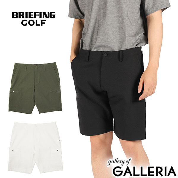 BRIEFING CORDURA ショートパンツ オリーブ BRIEFING CORDURA ショートパンツ オリーブ