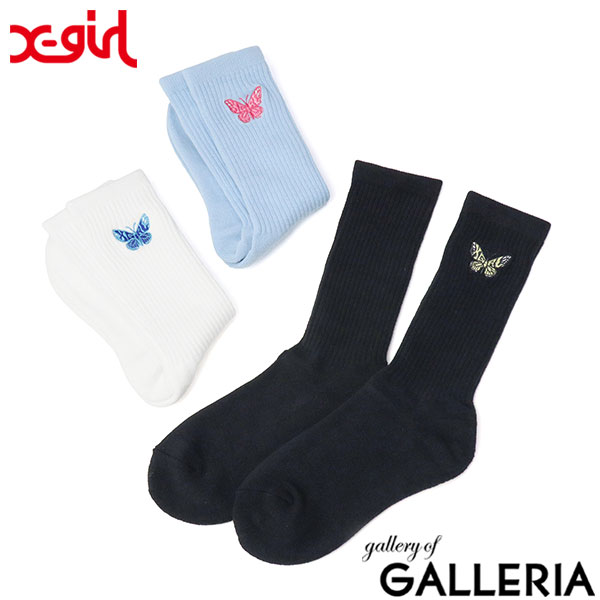 楽天市場】【土日限定 最大39倍】【メール便で送料無料】 エックス