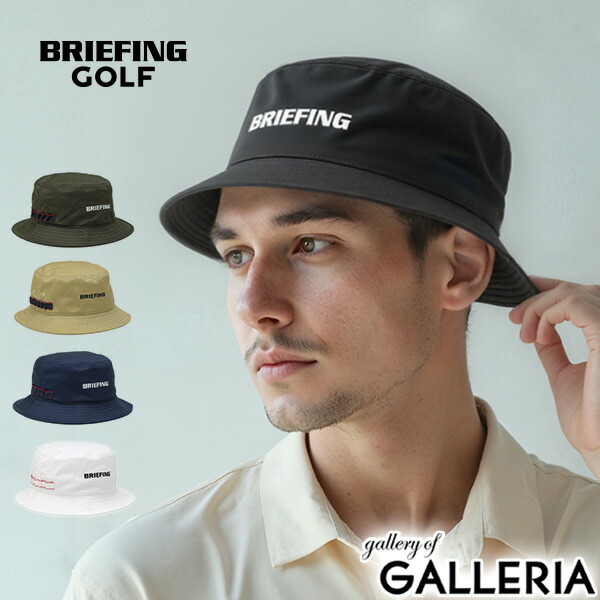 ブリーフィング　BRIEFING ゴルフ　ハット BRIEFING GOLF ブリーフィング ゴルフ バケットハット MENS