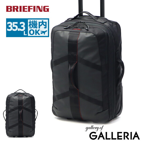 ブリーフィング スーツケース LESIT 2WHEEL CARRY bri00715.jpg