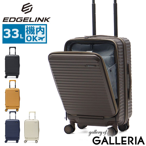 楽天市場】【3日間限定 最大47倍】 ノベルティ付 エッジリンク スーツ