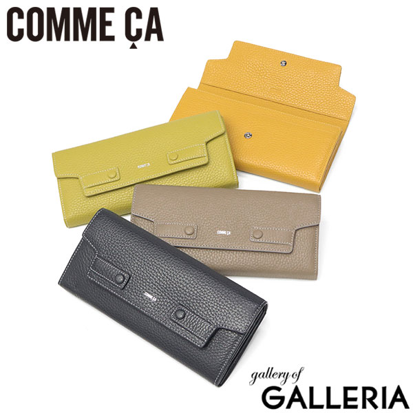 COMME CA 長財布 レディース コムサ ブランド 本革 レザー 革 大容量 かぶせ 小銭入れ スナップボタン おしゃれ シンプル かわいい 上品 ロングウォレット Bon chic ボンシック 中Lファスナー束入 CCM74685