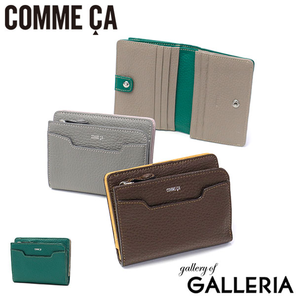 楽天市場】【最大57倍 5/15限定】 COMME CA 二つ折り財布 レディース