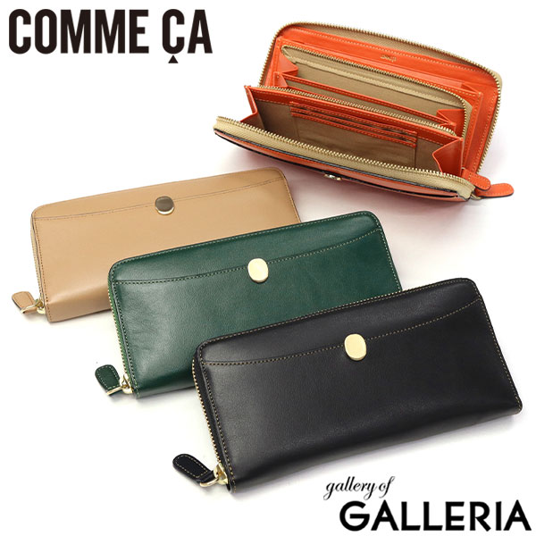 楽天市場】【最大54倍 13日10時迄】 COMME CA 長財布 レディース