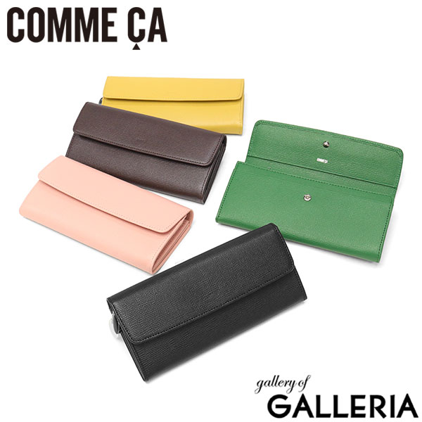 【最大45倍 4/20限定】 COMME CA 長財布 レディース コムサ 財布 ブランド 本革 牛革 レザー 革 大容量 フラップ かぶせ ロングウォレット サイフ 無地 小銭入れ 仕切り 2室 おしゃれ シンプル 軽量 Sully 束入 CCM74693