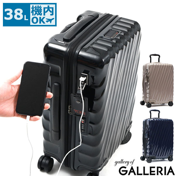 楽天市場】38L TUMI 0228771TLB2 新品 インターナショナルエクス