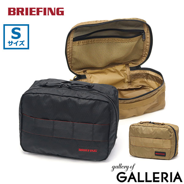 【WEB限定】BRIEFING 2WAY TRAVEL CASE トラベルポーチ WEB限定】＜BRIEFING＞2WAY TRAVEL CASE トラベル ポーチ