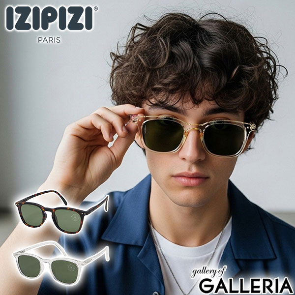 【最大45倍 4/20限定】【正規取扱店】 IZIPIZI サングラス メンズ レディース 偏光 UVカット スポーツ イジピジ ブランド 紫外線カット 紫外線対策 99％ おしゃれ 軽量 ウェリントン カテゴリー3 レンズ シンプル SUN POLARIZED #E