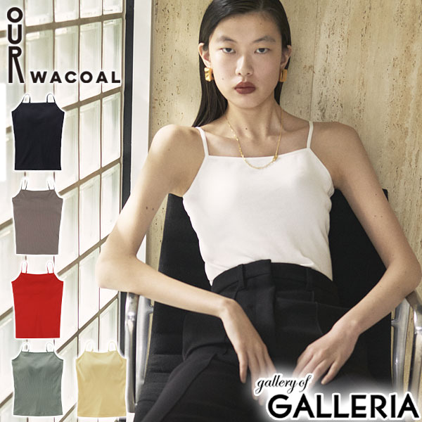 OUR WACOAL カップインコットンリブタンクトップ M BLACK 楽天市場】【最大42倍 8/25限定】 アワワコール タンクトップ