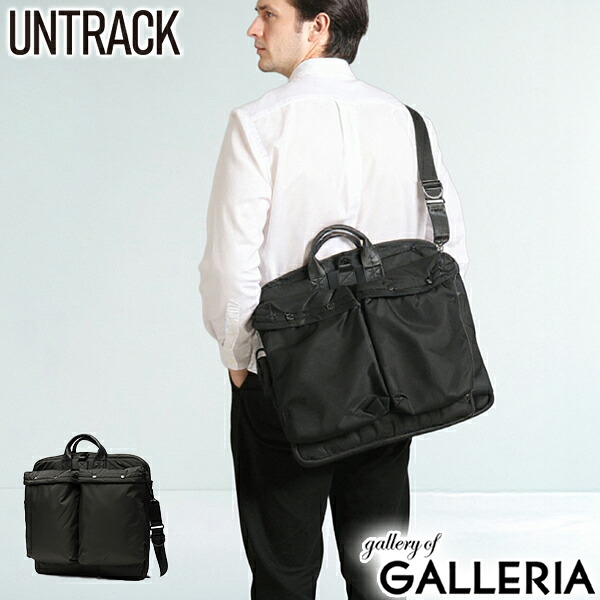 【最大45倍 4/20限定】 ノベルティ付 アントラック トートバッグ メンズ 大きめ ヘルメットバッグ ブランド UNTRACK トート バッグ ショルダー 肩掛け カジュアル シンプル 撥水 PC収納 2WAY B4 A4 16L CITY PLUS / The Helmet Tote Bag 60343