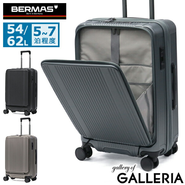 【最大36倍 4/20限定】 ノベルティ付 【正規品1年保証】 バーマス スーツケース フロントオープン BERMAS キャリーケース 拡張 エキスパンダブル 軽量 ストッパー 旅行 出張 TSAロック 5～7泊 PC収納 ファスナー 54L 62L INTER CITY BS 60556