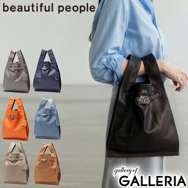 beautiful people バーガンディ レザー ハンドバッグ beautiful people バーガンディ レザー ハンドバッグ
